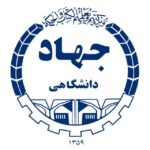 ارائه تخفیف‌های آموزشی جهاد دانشگاهی استان مرکزی به‌مناسبت دهه ولایت