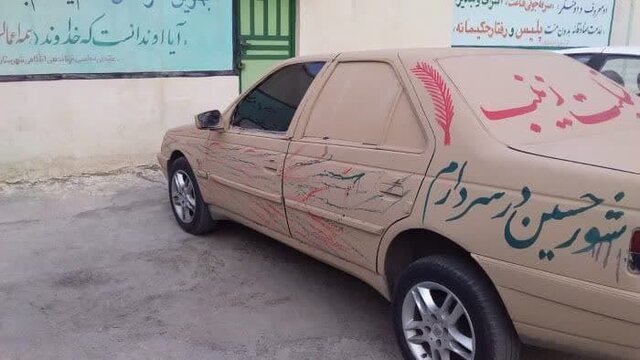 گل‌مالی خودروها در محرم ممنوع شد؛ پلیس راهور هشدار داد
