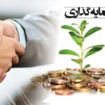 شتاب سرمایه‌گذاری گردشگری در استان مرکزی؛ ۸۲ پروژه در حال ساخت با ۲۵ هزار میلیارد تومان اعتبار